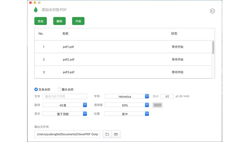 add pdf watermark on mac