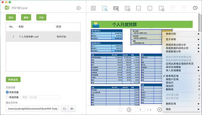 convert pdf to excel on mac