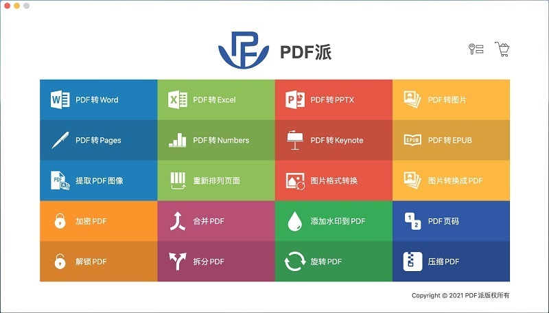 pdfpai for mac ui